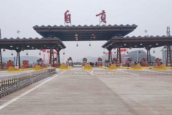 廣州到自貢物流專(zhuān)線(xiàn),廣州到自貢貨運(yùn)公司