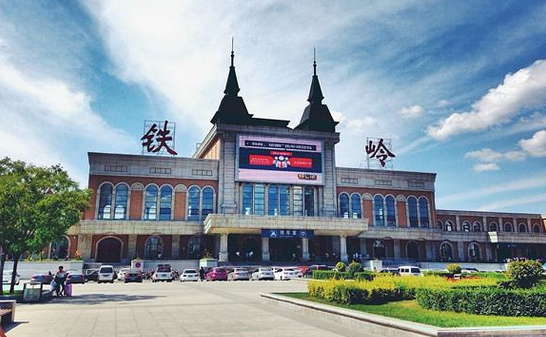 廣州到鐵嶺物流專(zhuān)線,廣州到鐵嶺貨運(yùn)公司