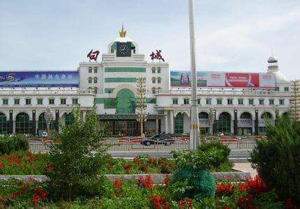 廣州到白城物流專(zhuān)線(xiàn),廣州到白城貨運(yùn)公司