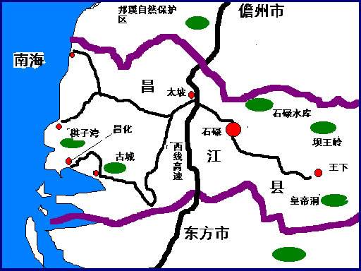 廣州到昌江黎族自治縣物流專線,廣州到昌江黎族自治縣貨運公司