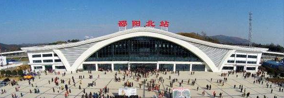 廣州到邵陽(yáng)物流專線,廣州到邵陽(yáng)貨運(yùn)公司