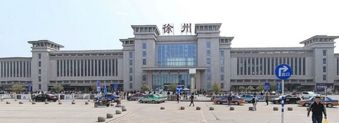 廣州到徐州物流專(zhuān)線,廣州到徐州貨運(yùn)公司