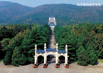 廣州到南京物流專(zhuān)線,廣州到南京貨運(yùn)公司