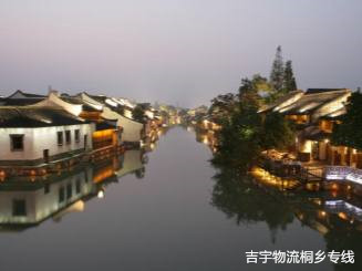 廣州到桐鄉(xiāng)物流專線,廣州到桐鄉(xiāng)貨運公司