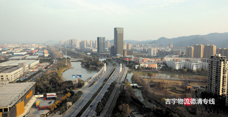 廣州到德清物流專線,廣州到德清貨運(yùn)公司