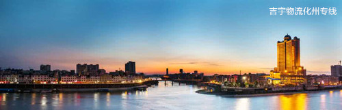 廣州到化州物流專線,廣州到化州貨運(yùn)公司
