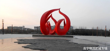 廣州到肥城物流專線,廣州到肥城貨運(yùn)公司
