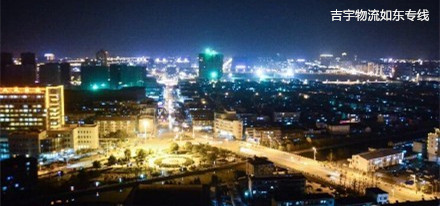 廣州到如東物流專線,廣州到如東貨運(yùn)公司