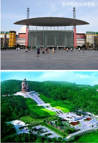 佛山到義烏物流專線,佛山到義烏貨運(yùn)公司