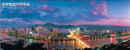 佛山到蘭州物流專線,佛山到蘭州貨運(yùn)公司