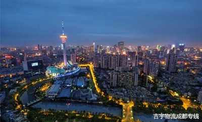 中山到成都物流專(zhuān)線(xiàn),中山到成都貨運(yùn)公司