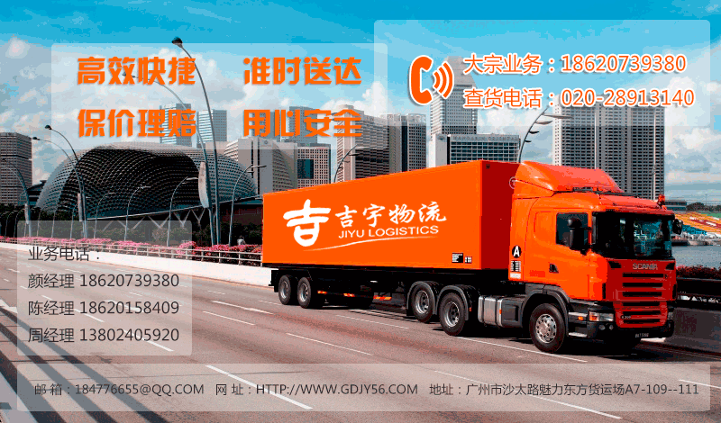 廣州到克孜勒蘇柯?tīng)柨俗巫灾沃菸锪鲗＞€,廣州到克孜勒蘇柯?tīng)柨俗巫灾沃葚涍\(yùn)公司